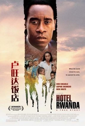 ¬ﷹ - Hotel Rwanda