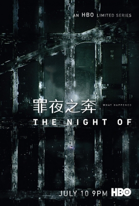 ҹ֮ - The Night Of