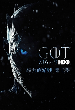 ȨϷ߼ -2D- Game of Thrones Season 7