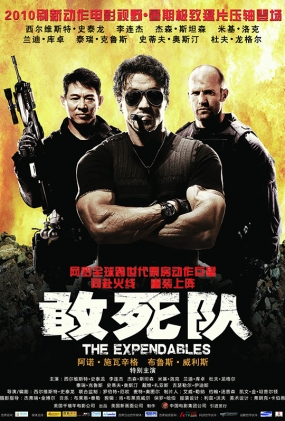  -2D-The Expendables