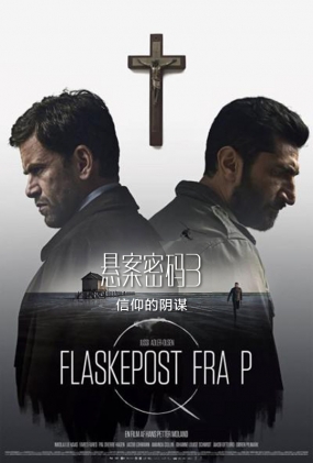 3ı - Flaskepost fra P