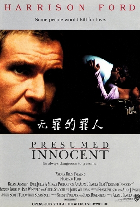  - Presumed Innocent