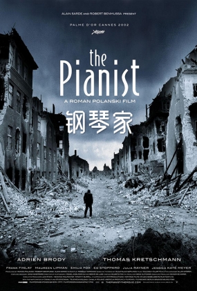 ټ - The Pianist