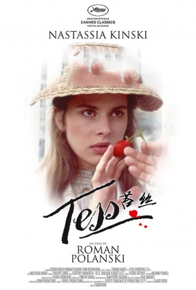 ̦˿ - Tess