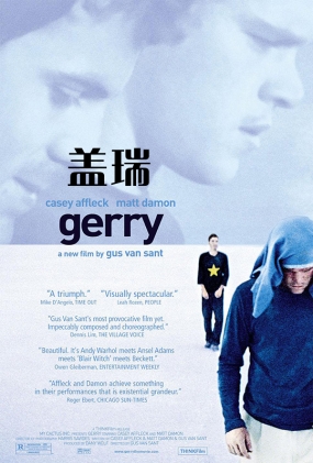  - Gerry
