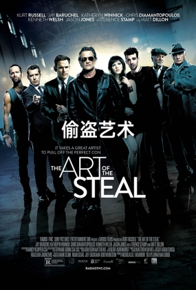͵ - The Art of the Steal