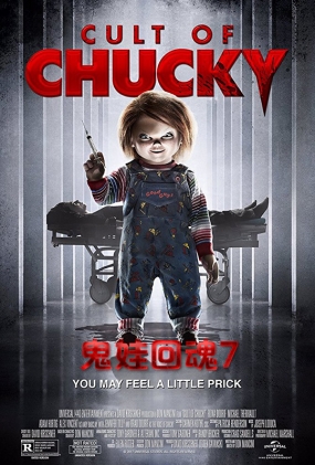 ޻ػ7 - Cult of Chucky