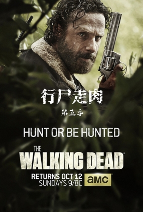 ʬ弾 - The Walking Dead Season 5