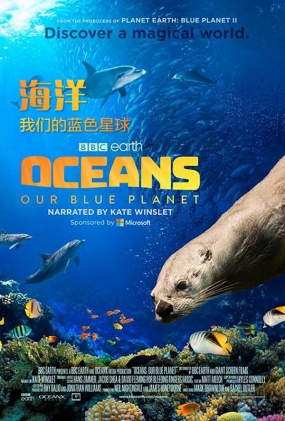 ǵɫ - Oceans: Our Blue Planet