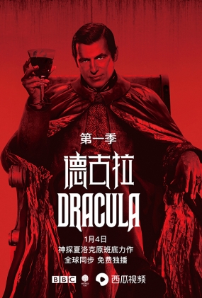 ¹ - Dracula