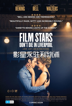 Ӱפ - Film Stars Don't Die in Liverpool