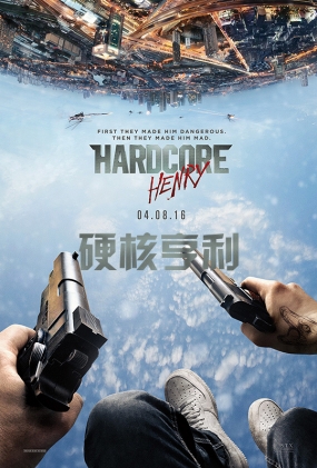 Ӳ˺ - Hardcore Henry