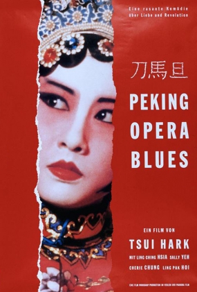  - Peking Opera Blues