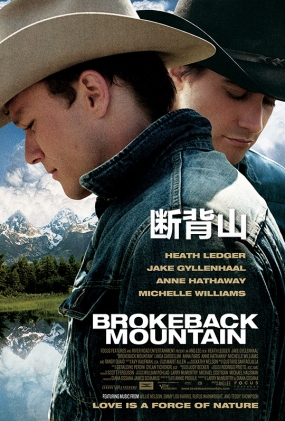 ϱɽ - Brokeback Mountain