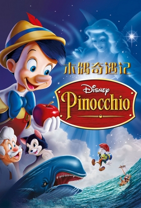 ľż - Pinocchio