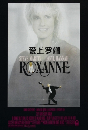  - Roxanne