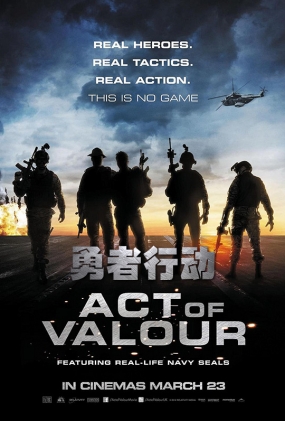 ж - Act of Valor