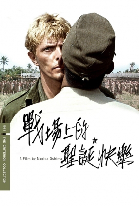 սϵĿʥ - Merry Christmas Mr. Lawrence