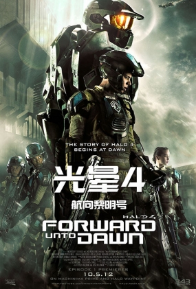 4 - Halo 4: Forward Unto Dawn