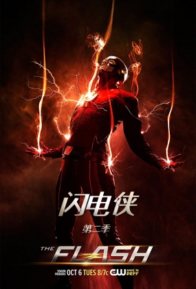 ڶ - The Flash Season 2