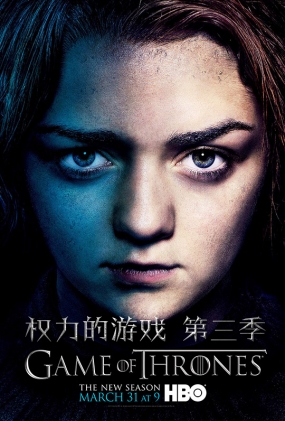 ȨϷ -2D- Game of Thrones Season 3