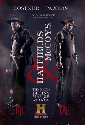 Ѫ - Hatfields & McCoys