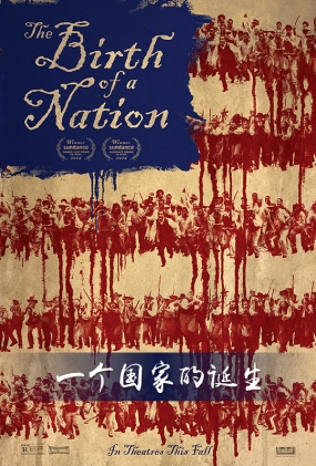 һҵĵ - The Birth of a Nation