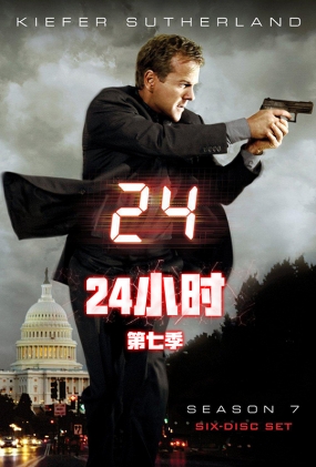 24Сʱ߼ - 24 Season 7