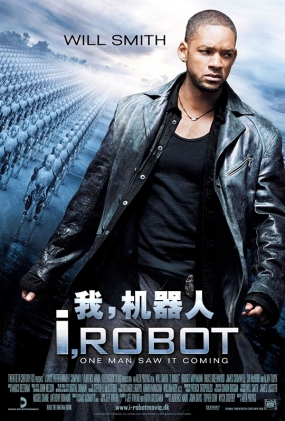 ң - I, Robot