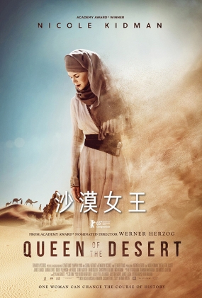 ɳĮŮ - Queen of the Desert