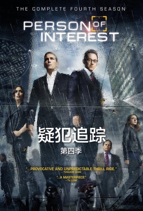ɷ׷ٵļ - Person of Interest Season 4