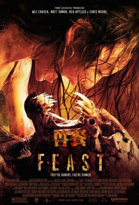 ޲ - Feast