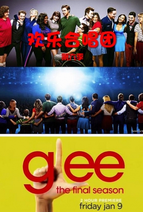 ֺϳŵ - Glee Season 6