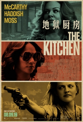  - The Kitchen