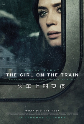 ϵŮ -2D-The Girl on the Train