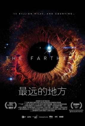 Զĵط - The Farthest