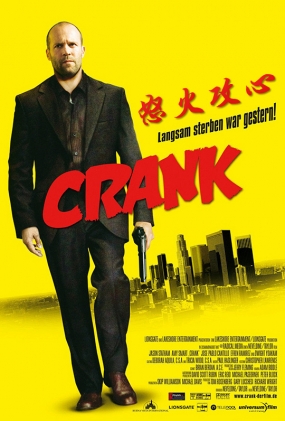 ŭ -2D- Crank