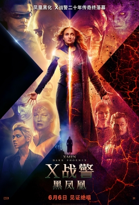 Xսڷ -4k- Dark Phoenix