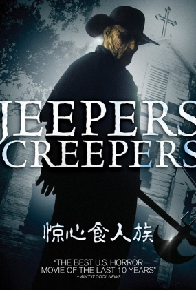 ʳ - Jeepers Creepers