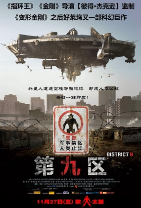 ھ -4K- District 9