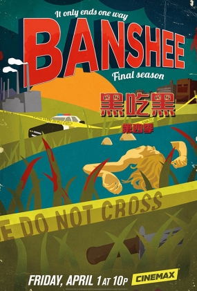 ڳԺڵļ - Banshee Season 4