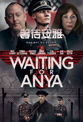 ȴ - Waiting for Anya