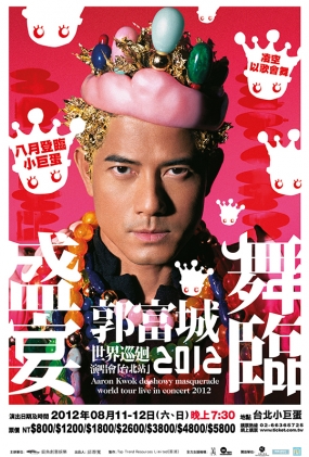 ʢѲݳ - Aaron Kwok deShowy World Tour Live