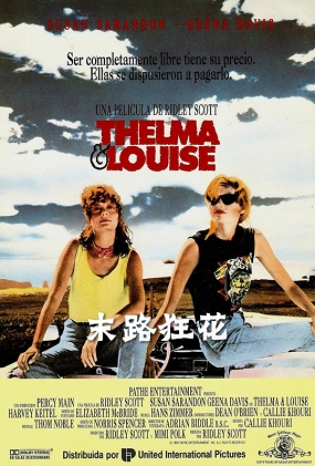 ĩ· - Thelma & Louise