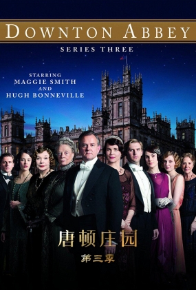 ƶׯ԰ - Downton Abbey Season 3