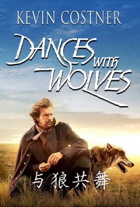 ǹ - Dances with Wolves