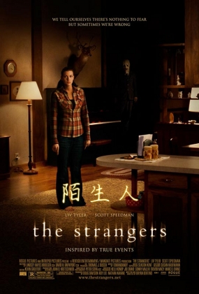 İ - The Strangers