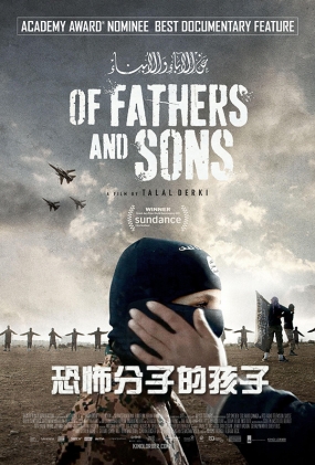 ֲӵĺ - Of Fathers and Sons