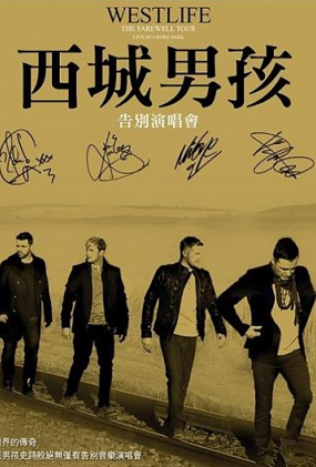 кݳ - Westlife The Farewell Tour Live at Croke