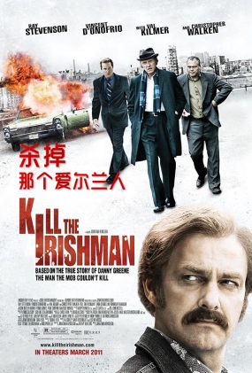 ɱǸ - Kill the Irishman